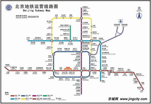 最新版北京地铁运营线路图