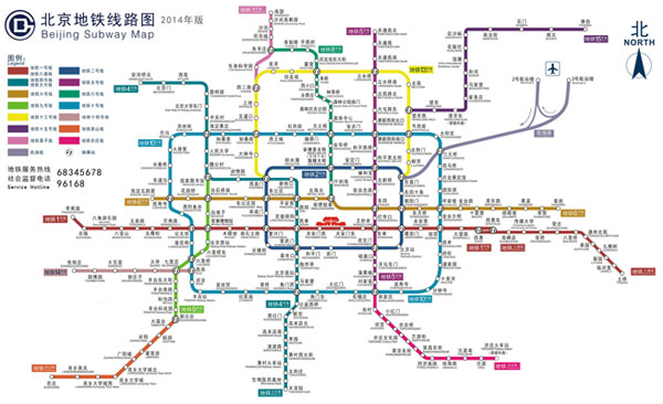 北京地铁运营线路图2014年版