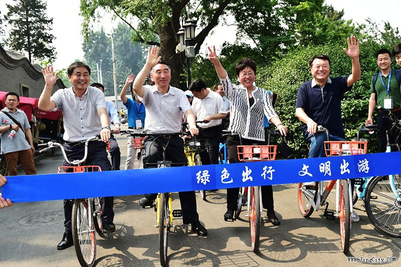 旅游让生活更幸福 北京举行“中国旅游日”启动仪式