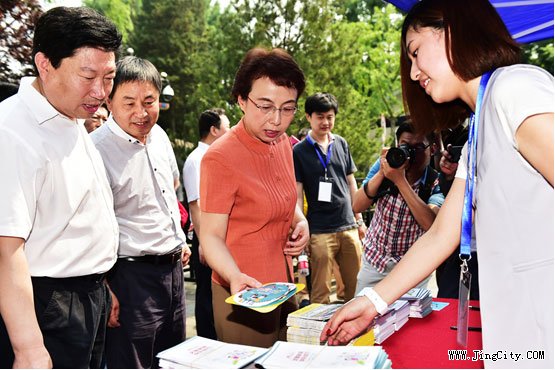 旅游让生活更幸福 北京举行“中国旅游日”启动仪式