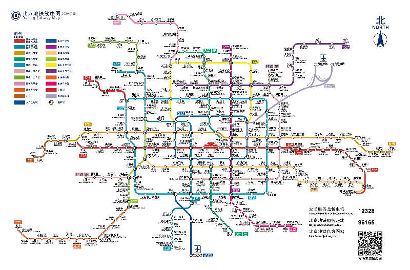 北京地铁运营线路图2020年最新版Beijing Subway Map 2020 Year