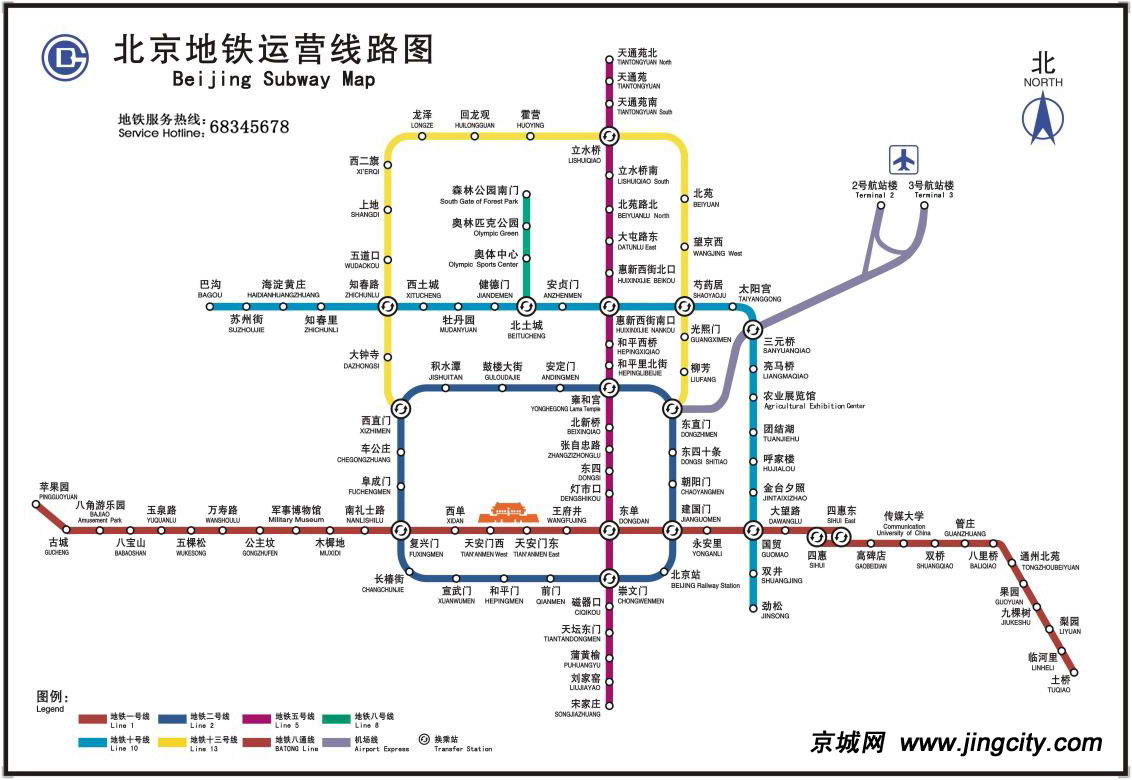北京地铁运营线路图(最新版)