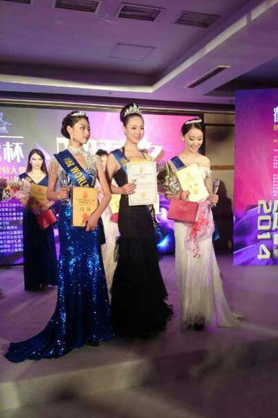 胡樵获2014世界超级模特大赛中国赛区总冠军照片