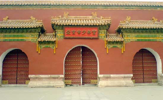 北京市少年宫