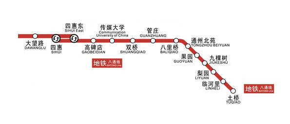 北京地铁八通线线路图与时刻表_京城网