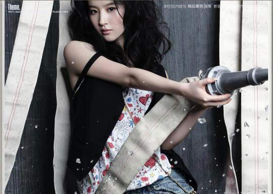 刘亦菲完美身材饮食秘诀(图)