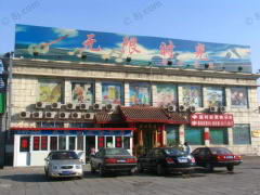 无限时光音乐茶座