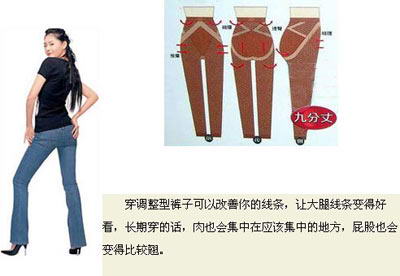 大S瘦腿翘臀全靠7招