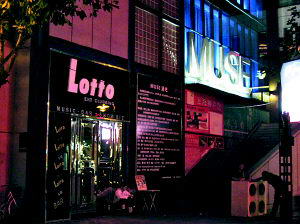 High不够的北京夜生活