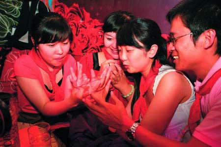 都市男女的Party生活