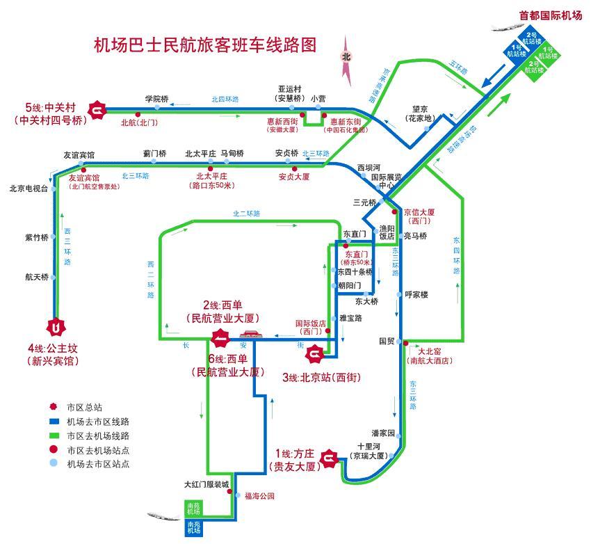 北京首都机场市区巴士线路图