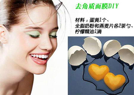 面膜DIY 光滑肌肤有效(图)