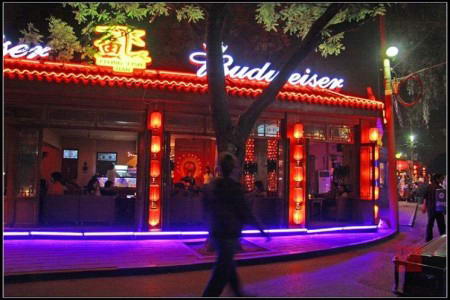 北京的十条特色风情街(图)