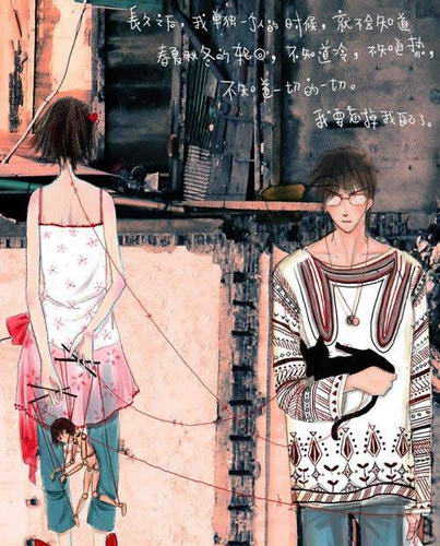 如果分手也可以艺术