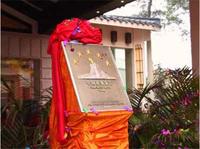 北京市价格最低的十大四星级酒店