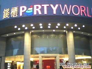 北京撞星率较高的酒吧夜店