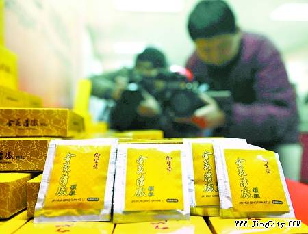 治甲流新药叫“金花清感”不叫“金花清感方”