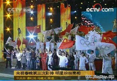 2011中央电视台春节联欢晚会专题