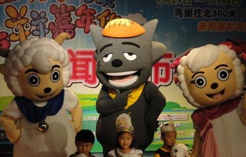 喜羊羊嘉年华国庆登陆北京奥运中心