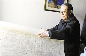 北京八旬老人绘出京城胡同全图