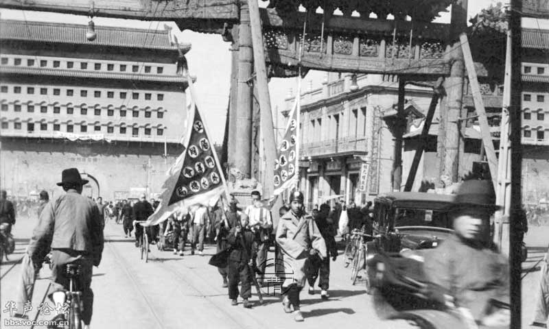 北京1933年照片