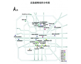 北京应急避难场所地址大全