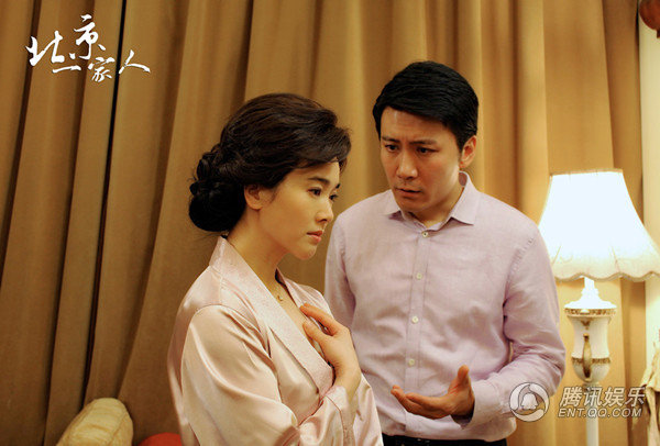 电视连续剧《北京一家人》主演剧照