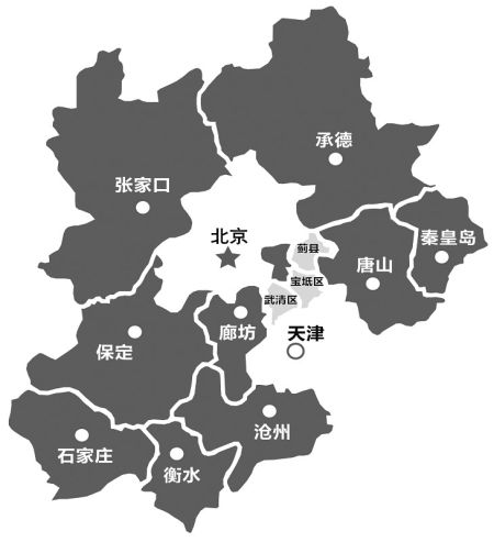 首都经济圈规划最终可能含河北9市天津3区