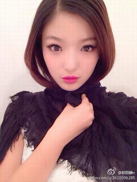 欧阳静的生活照