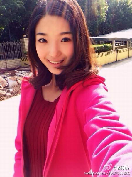 欧阳静的生活照