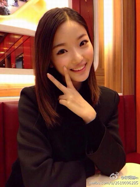 欧阳静的生活照
