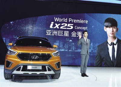 2014北京车展的十大特征和趋势