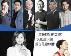 揭秘“京城老男人帮”的生活趣闻(图)