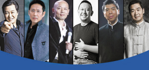 “老男人”们驾到！