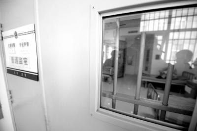 北京第一看守所病房卫生间全透明揭秘(图)