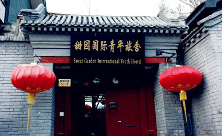 北京最有特色的八大青年旅舍 住宿新主张