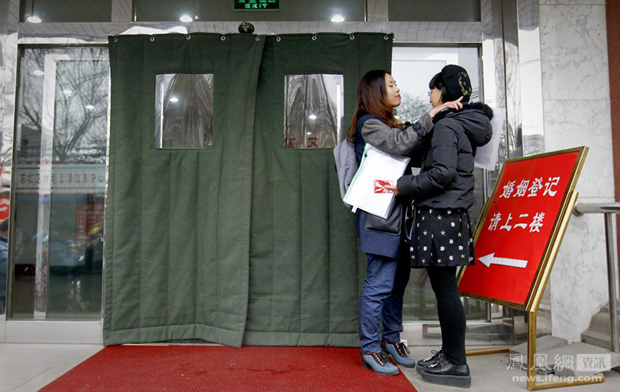 北京一对同性恋情侣登记结婚遭婉拒(图)