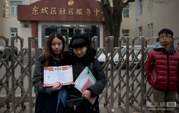 北京一对同性恋情侣登记结婚遭婉拒(图)