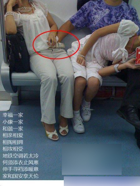 在北京生活 你要对这些见怪不怪