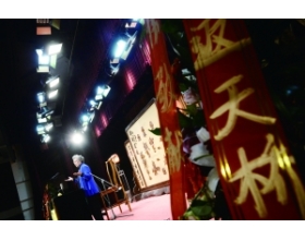 时隔60年 北京评书重返老天桥(图)