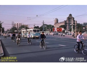 老照片：80年代的北京，才是我心中的北京