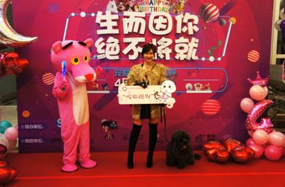 明星大咖云集宠爱四周年庆典，领航宠物医疗携手希诺谷为导盲犬Candie延续生命！