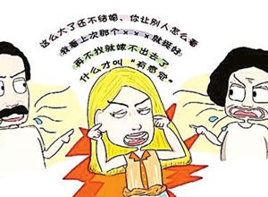 花镇：春节期间如何巧妙应对催婚？