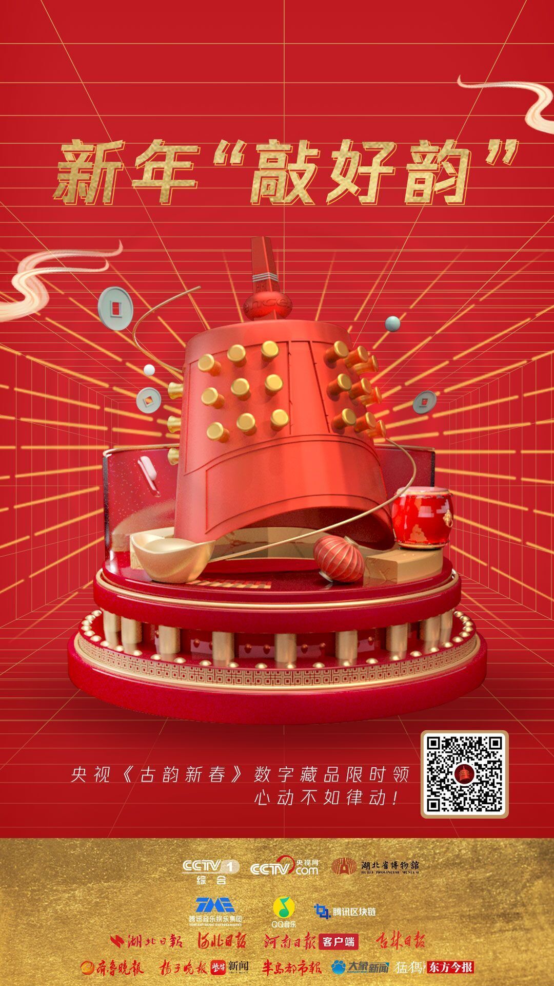 QQ图片20220201003123