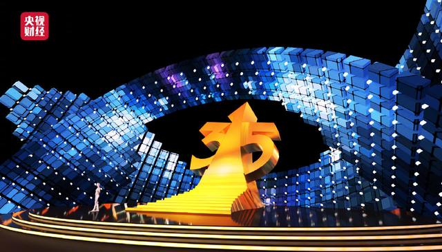 2022年3·15晚会晚八点在央视财经频道首播