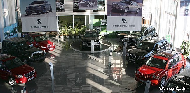 北京华北汽贸汽车销售有限公司