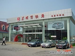 北京中林达汽车销售服务有限责任公司