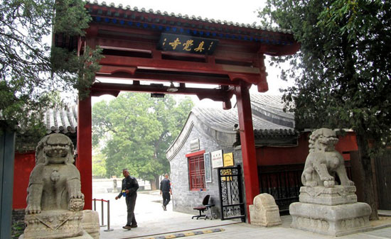 真觉寺(五塔寺)