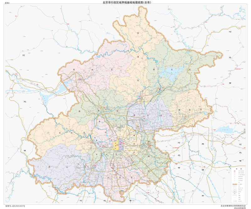 新版北京市行政区域界线基础地理底图发布供下载