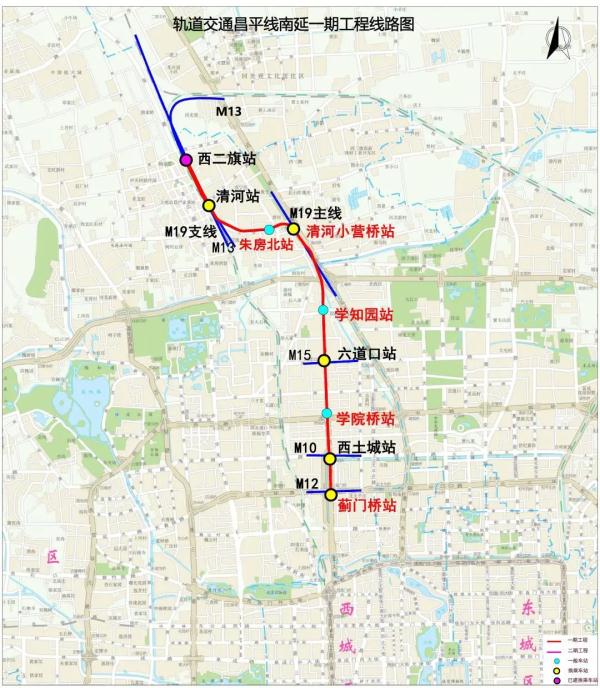 北京轨道交通昌平线南延一期工程线路图
